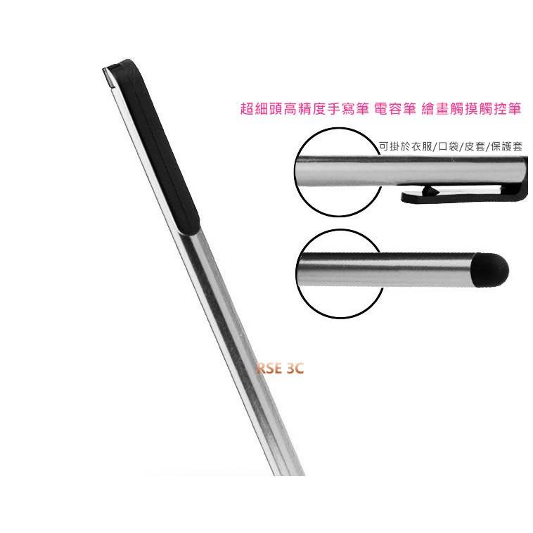 【繪畫觸控筆】適用 iPad iPhone 觸控筆 電容筆 手機平板專用 手寫筆 三星 note3 htc one-細節圖3