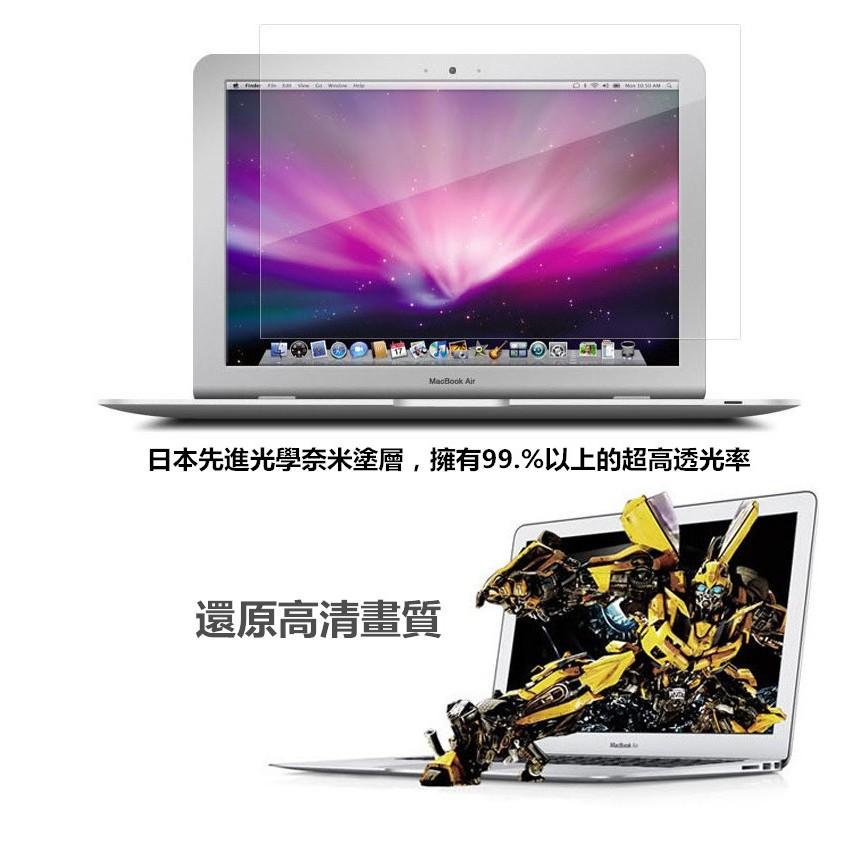 【高透螢幕膜】適用 蘋果 MacBook Pro 13.3吋 M2 M1 亮面 霧面 抗藍光 螢幕保護貼 保護膜-細節圖8