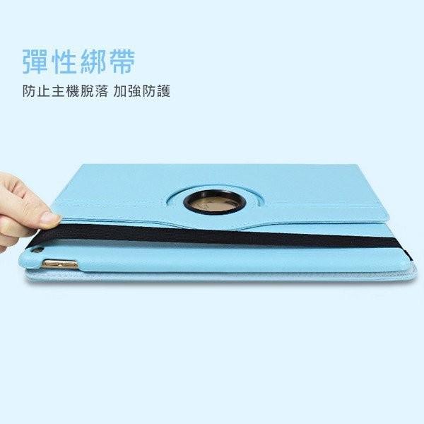 【360度旋轉】適用 iPad 5代 2018 iPad5 6 休眠 保護套 保護殼 皮套 套 A1822 A1823-細節圖5