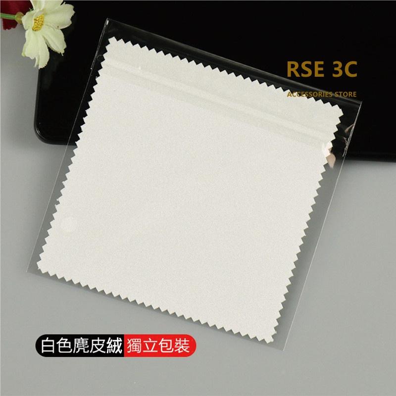 【多功能清潔布】手機螢幕專用清潔布 飾品 相機 手機 清潔布 電腦螢幕 擦拭布 眼鏡布-細節圖8