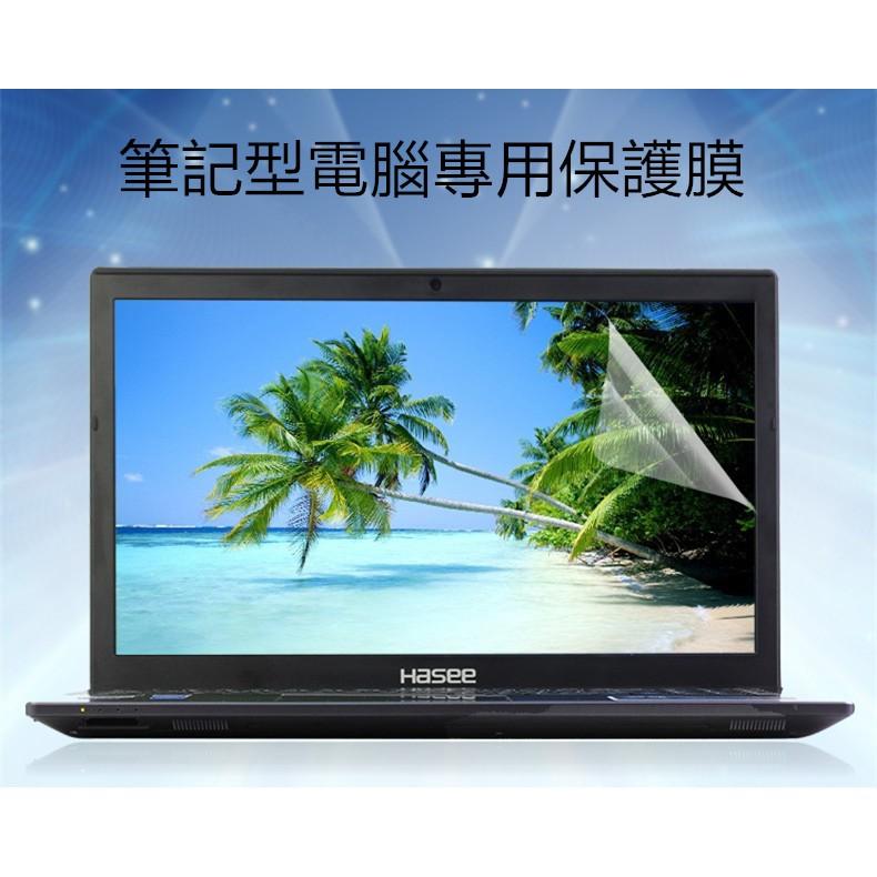 【15.6吋(16:9)】345*194mm 直角邊 通用型 透明 霧面 抗藍光 筆記型 螢幕保護貼 筆電 貼膜 靜電貼-細節圖3