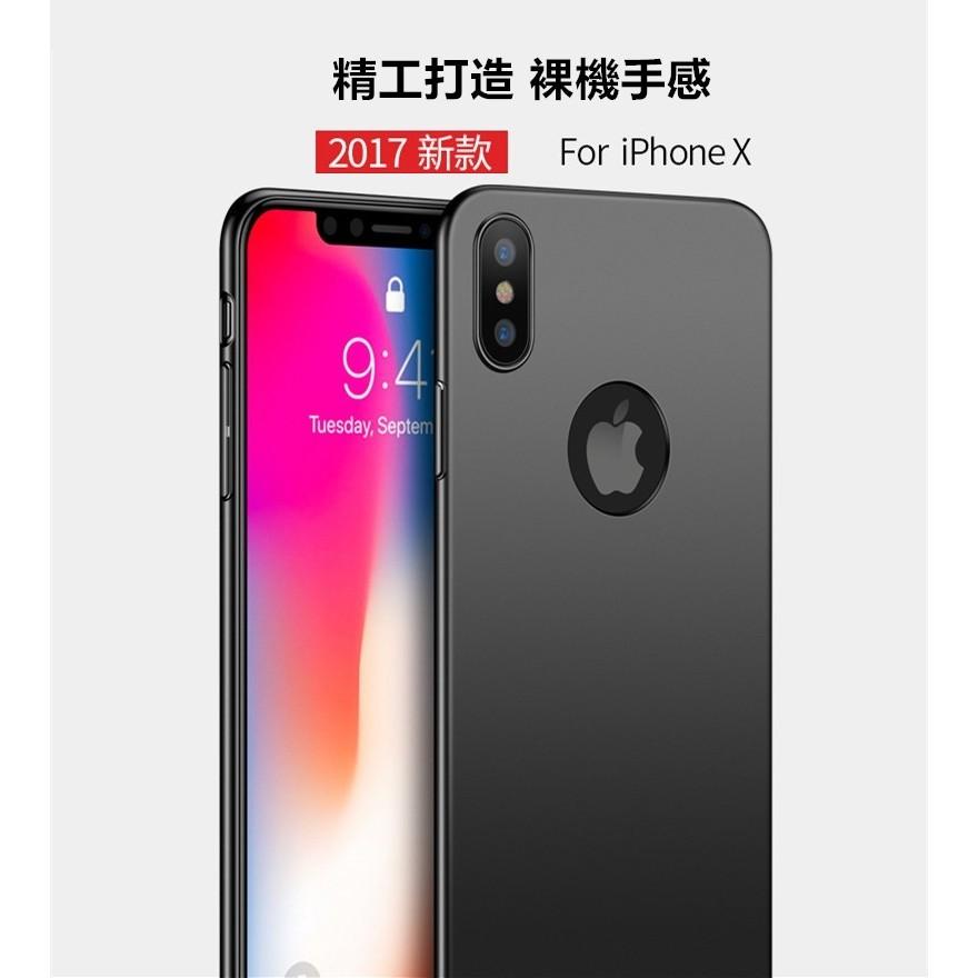 【纖薄手感】適用 蘋果 iPhone X XS MAX 全包保護 PC殼 抗指紋 防摔殼 保護殼 手機殼 磨砂殼-細節圖2