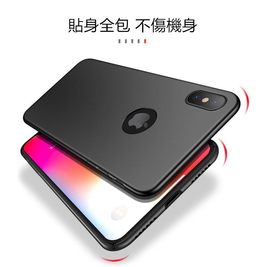 【纖薄手感】適用 蘋果 iPhone X XS MAX 全包保護 PC殼 抗指紋 防摔殼 保護殼 手機殼 磨砂殼-細節圖4