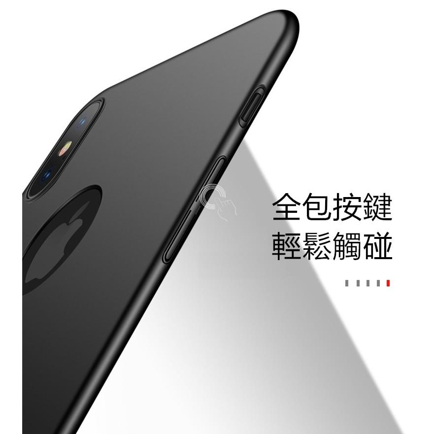 【纖薄手感】適用 蘋果 iPhone X XS MAX 全包保護 PC殼 抗指紋 防摔殼 保護殼 手機殼 磨砂殼-細節圖5