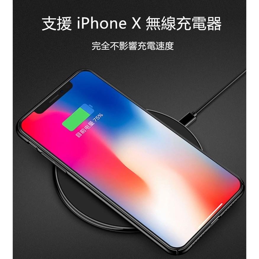 【纖薄手感】適用 蘋果 iPhone X XS MAX 全包保護 PC殼 抗指紋 防摔殼 保護殼 手機殼 磨砂殼-細節圖6