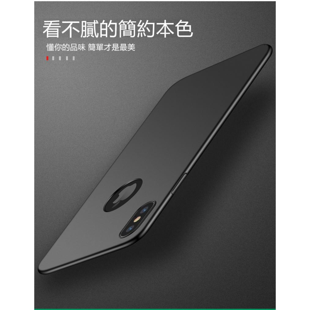 【纖薄手感】適用 蘋果 iPhone X XS MAX 全包保護 PC殼 抗指紋 防摔殼 保護殼 手機殼 磨砂殼-細節圖7