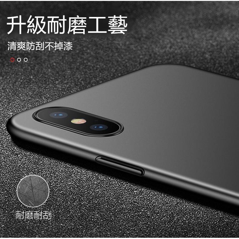 【纖薄手感】適用 蘋果 iPhone X XS MAX 全包保護 PC殼 抗指紋 防摔殼 保護殼 手機殼 磨砂殼-細節圖8