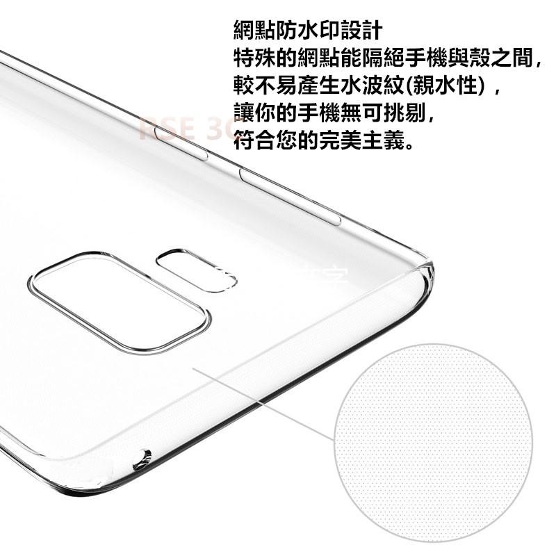 【隱形盾】適用 三星 Galaxy S9｜S9+ 輕薄 透明軟殼 TPU 保護殼 手機殼 手機套 皮套 果凍套 矽膠軟套-細節圖4