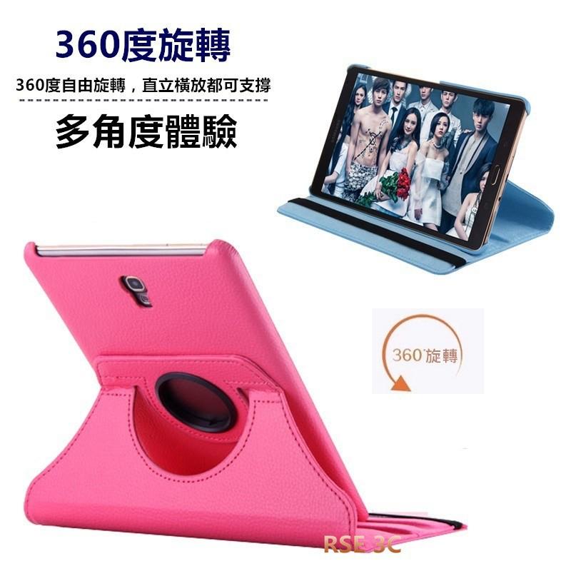 【360度旋轉】高質感 適用 三星 Tab S 8.4 LTE T700 T705Y 保護套 保護殼 皮套 支架 旋轉-細節圖2