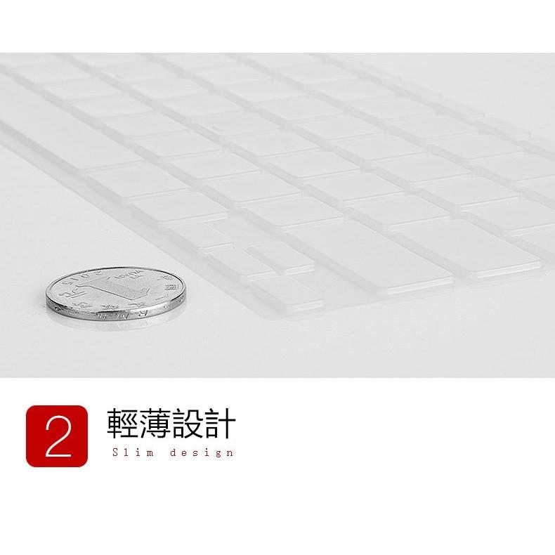 【防塵防水】蘋果 Macbook Pro 13 吋 15 吋 TPU 鍵盤膜 保護套 A1706 A1707 A1708-細節圖3