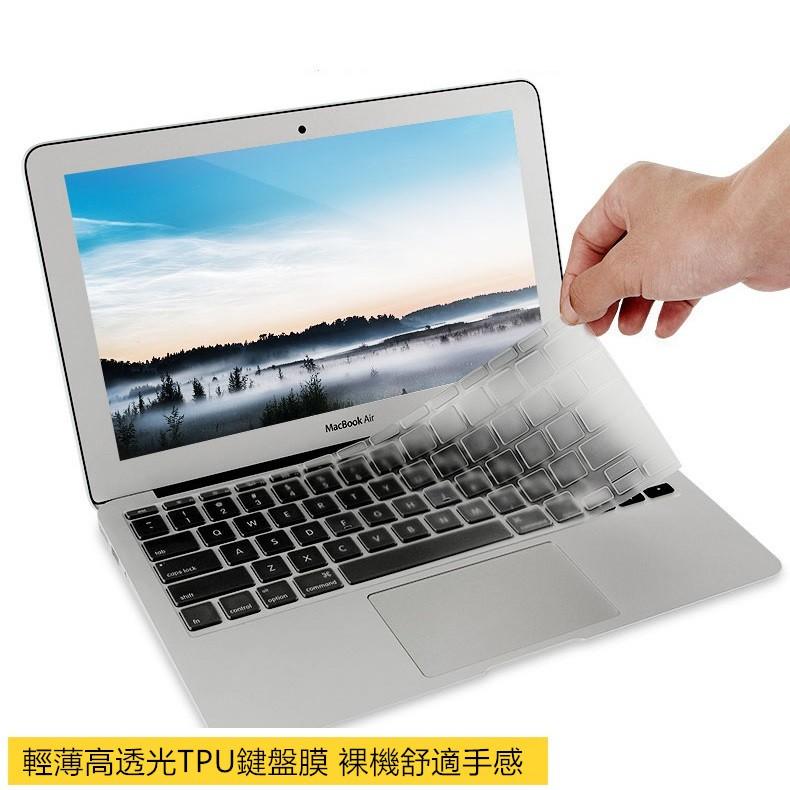 【防塵防水】蘋果 Macbook Pro 13 吋 15 吋 TPU 鍵盤膜 保護套 A1706 A1707 A1708-細節圖8