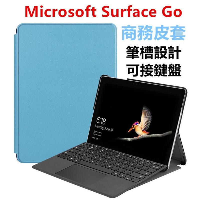 【超薄設計】適用 微軟 Surface Go 2 3 4 Go2 Go3 Go4 可接鍵盤 皮套 保護套 保護殼 可插筆-細節圖4
