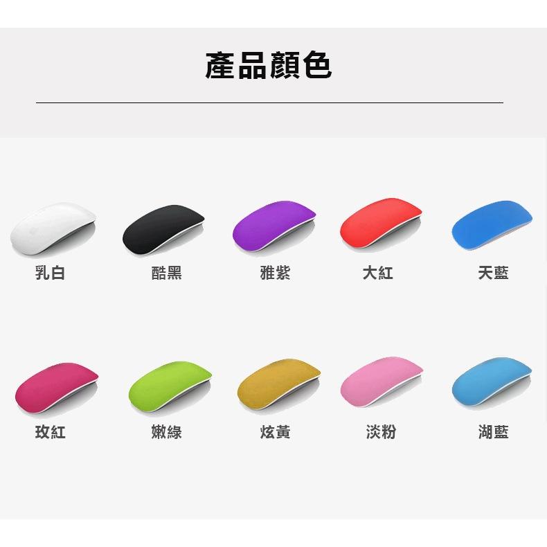 【簡單易貼】蘋果 Macbook Magic Mouse 1 2 質感 滑鼠 貼膜 防刮 矽膠膜 鼠標膜 保護貼 滑鼠貼-細節圖4