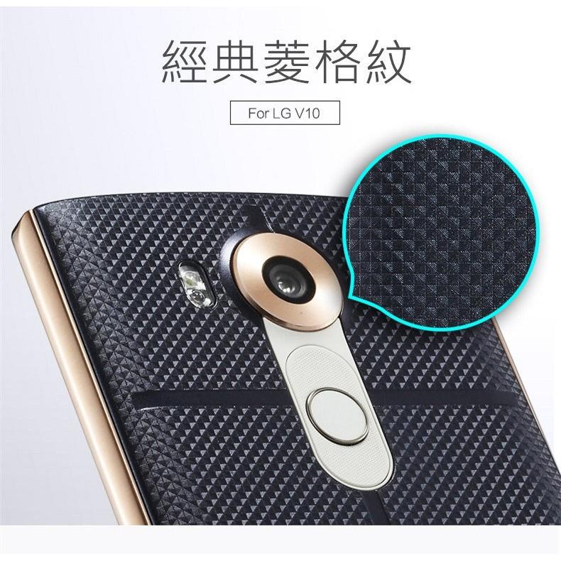 【RSE】韓國版 LG V10 H962 電池蓋 手機保護殼 後蓋 電池蓋 背蓋 皮套 保護套 手機套 菱格紋-細節圖4