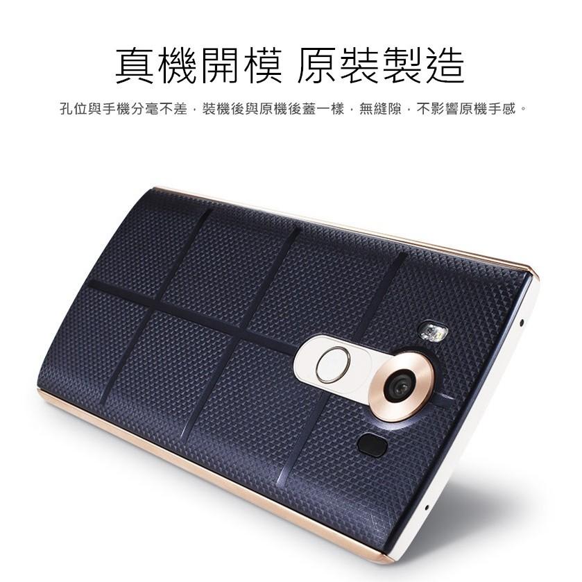 【RSE】韓國版 LG V10 H962 電池蓋 手機保護殼 後蓋 電池蓋 背蓋 皮套 保護套 手機套 菱格紋-細節圖5