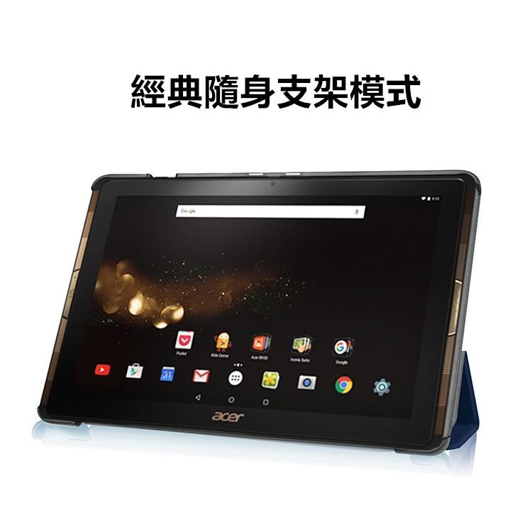 【超薄三折】Acer Iconia One 10 B3-A40 休眠 支架 磁扣 磁吸 保護套 保護殼 皮套 卡斯特紋-細節圖2