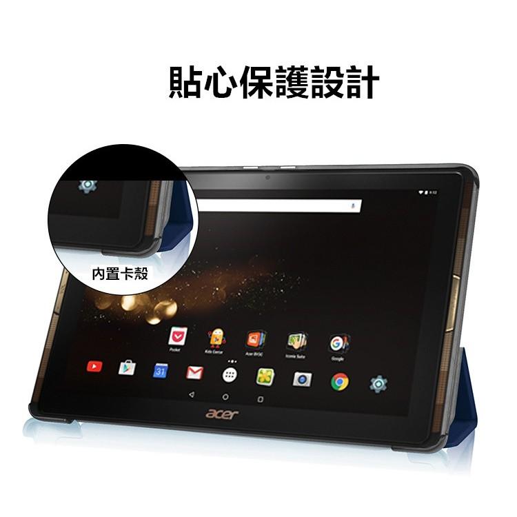 【超薄三折】Acer Iconia One 10 B3-A40 休眠 支架 磁扣 磁吸 保護套 保護殼 皮套 卡斯特紋-細節圖5