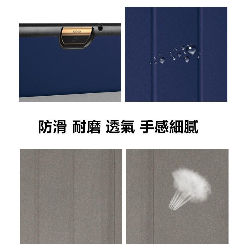 【超薄三折】Acer Iconia One 10 B3-A40 休眠 支架 磁扣 磁吸 保護套 保護殼 皮套 卡斯特紋-細節圖6