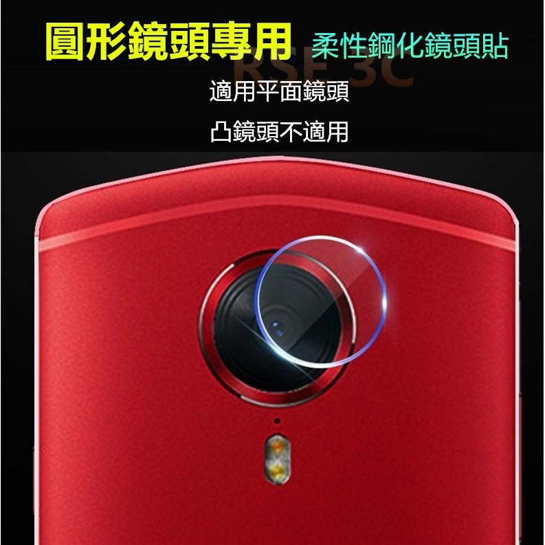 【圓形鏡頭專用】多種尺寸 通用型 玻璃 鏡頭貼 軟性 玻璃貼 柔性 鏡頭保護貼 鋼化膜 保貼 貼膜 萬用型-細節圖2