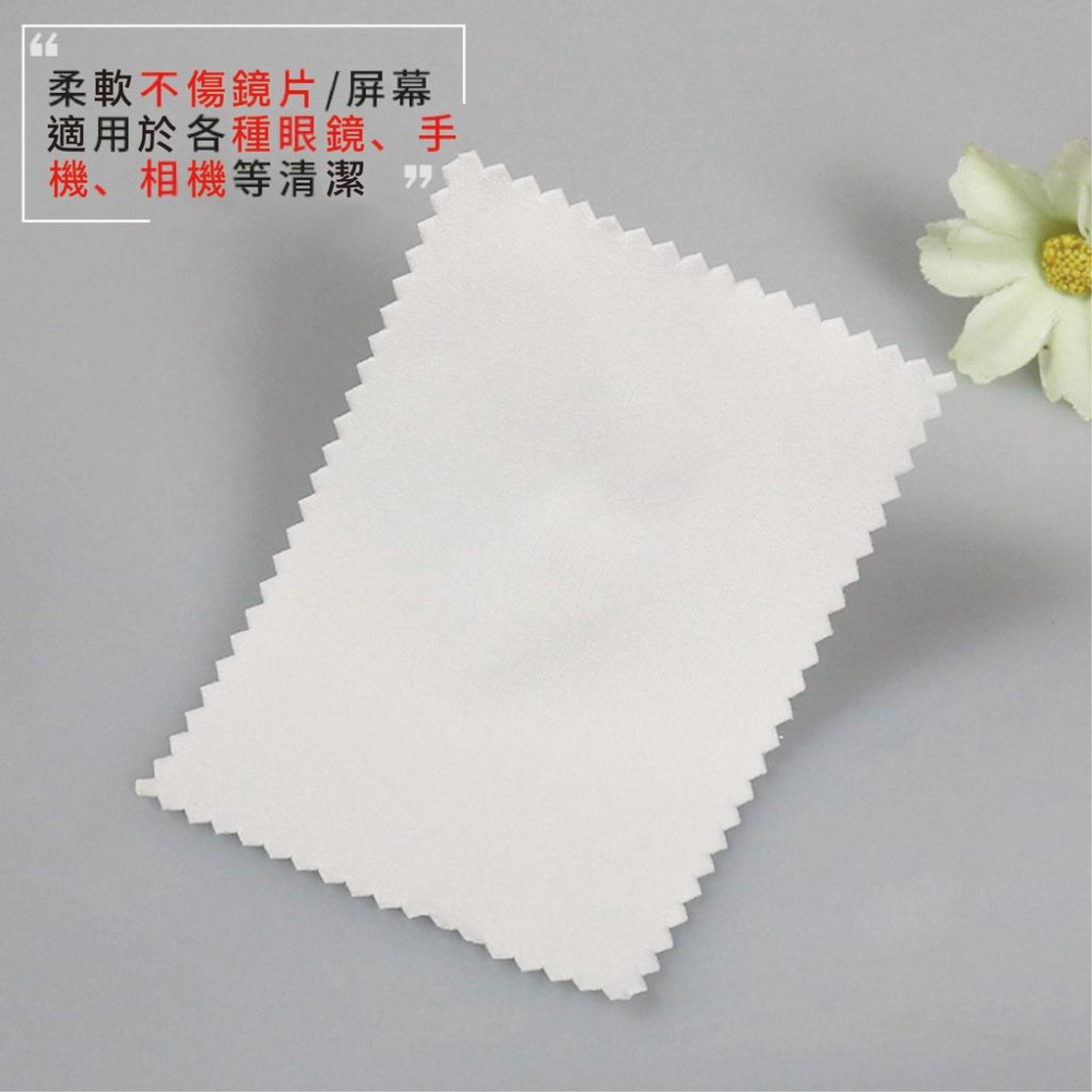 【獨立包裝】麂皮絨擦拭布 適用 iPhone 拋光布 手機 螢幕擦拭專用 相機 清潔布 珠寶 鏡頭 眼鏡布 送禮 贈品-細節圖3