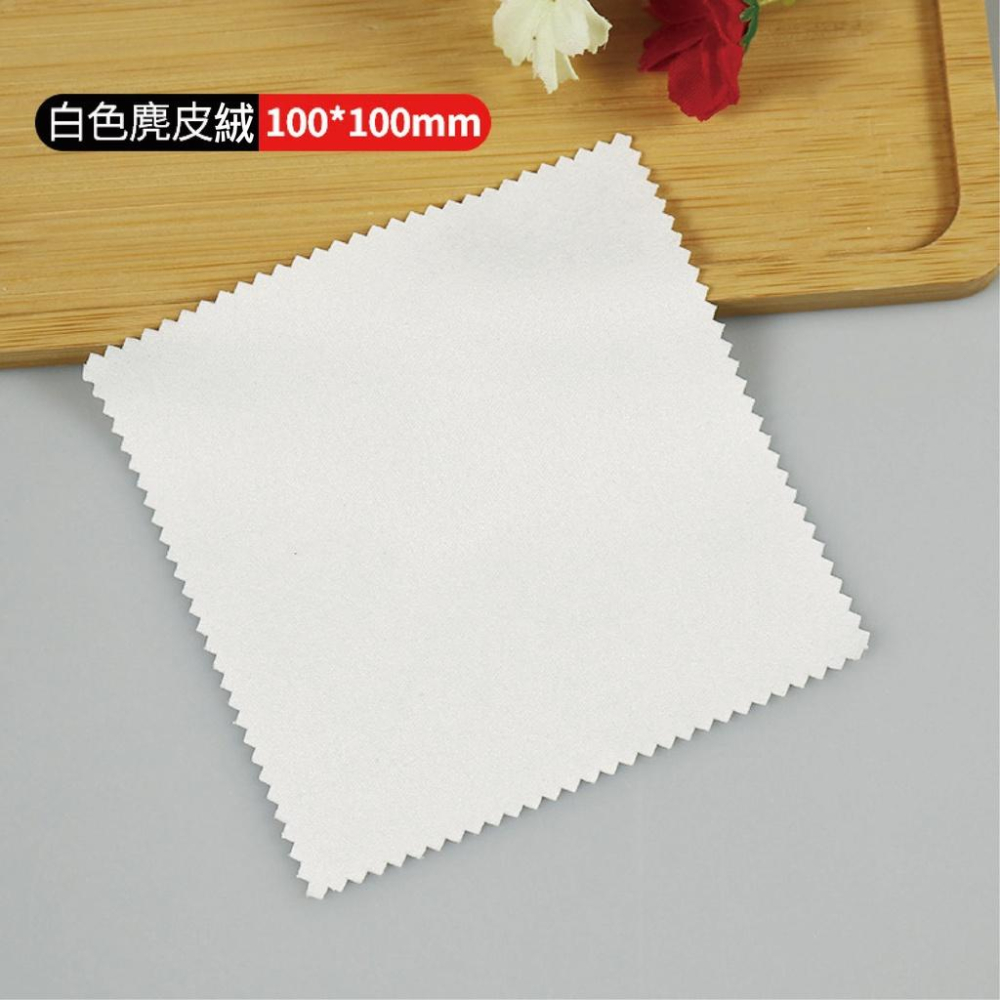 【獨立包裝】麂皮絨擦拭布 適用 iPhone 拋光布 手機 螢幕擦拭專用 相機 清潔布 珠寶 鏡頭 眼鏡布 送禮 贈品-細節圖4