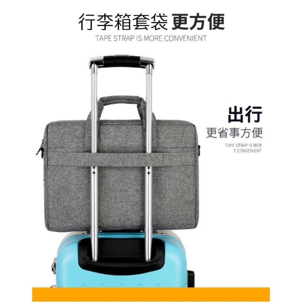 【單肩+手提】17.3吋 附背帶 防潑水 防震包 手提包 單肩包 筆電包 皮套 保護套 14 ~ 17 吋 電腦包-細節圖7