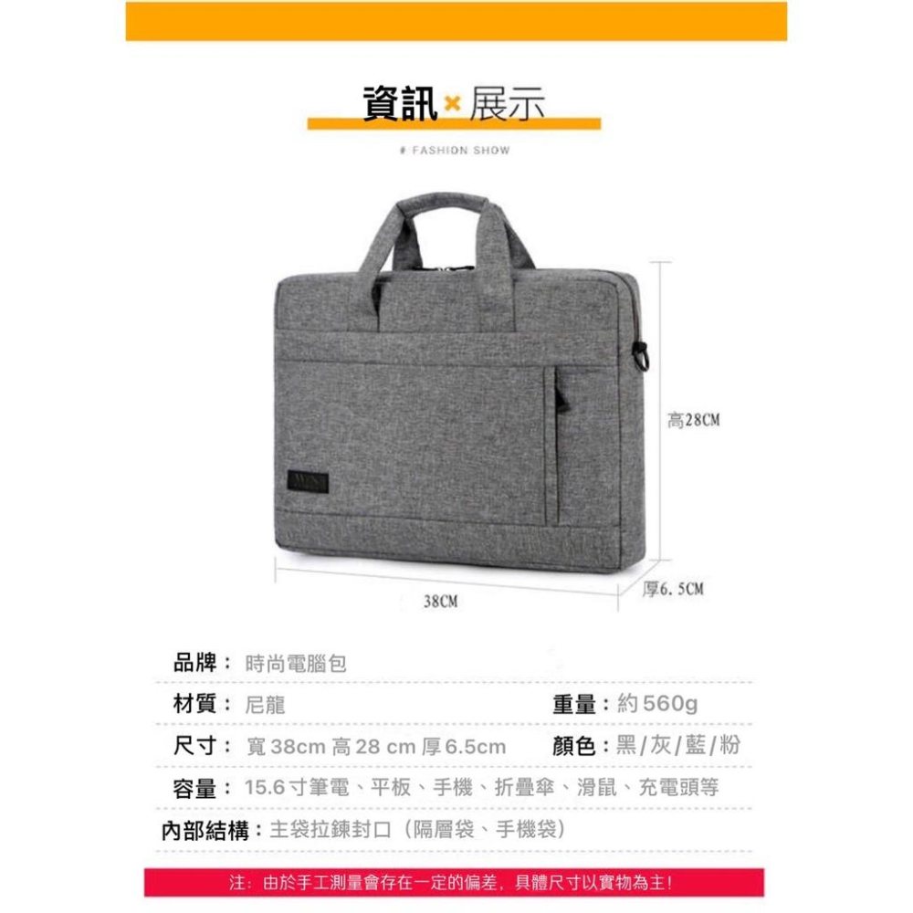 【單肩+手提】17.3吋 附背帶 防潑水 防震包 手提包 單肩包 筆電包 皮套 保護套 14 ~ 17 吋 電腦包-細節圖8