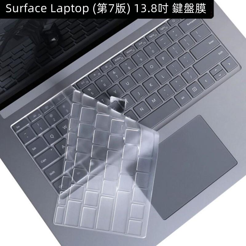【防塵抗菌膜】適用 微軟 Surface Laptop 3 4 5 7 Laptop go 1 2 透明 TPU 鍵盤膜-細節圖2