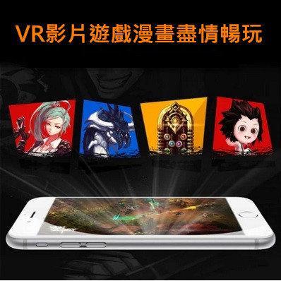 看片神器 Google 二代 紙盒 cardboard 3D VR 紙盒 3D眼鏡 虛擬實境 谷歌 VR眼鏡 3DVR-細節圖2