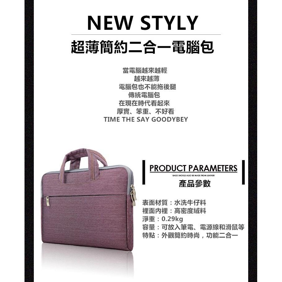 【手提電腦包】13吋 適用 微軟 Surface Pro 3 4 Pro 5 6 置入主機+鍵盤 防震包 筆電 保護套-細節圖6