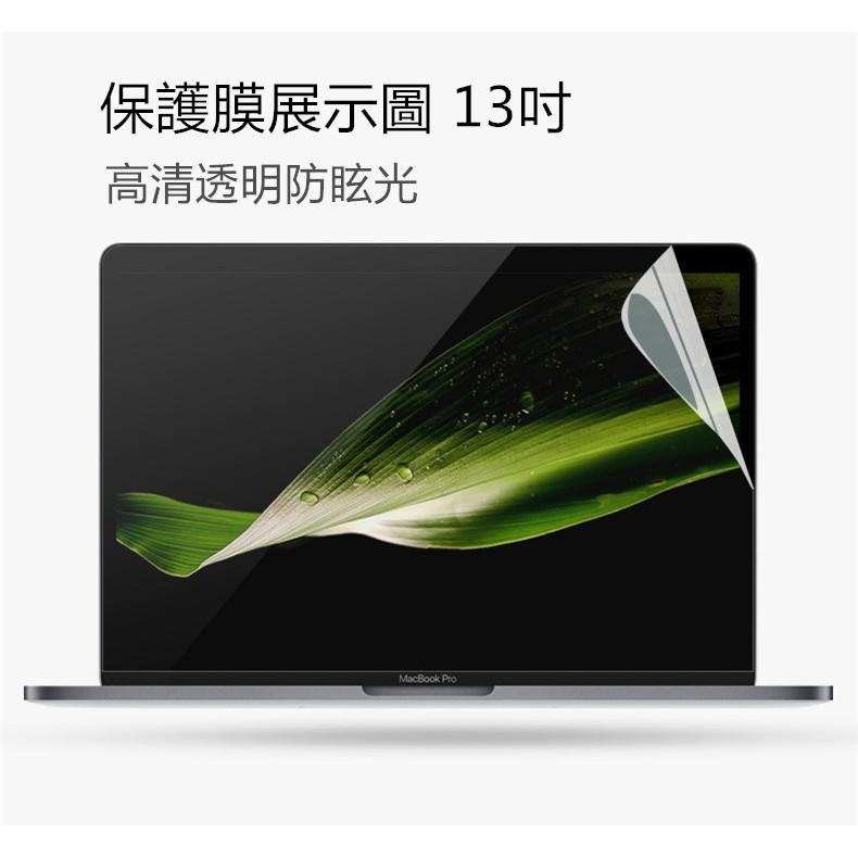 【17吋】通用型 直角邊 透明膜 磨砂膜 亮面 霧面 抗藍光 抗眩光 筆記型 螢幕保護貼 筆電 貼膜 螢幕膜 靜電貼-細節圖5