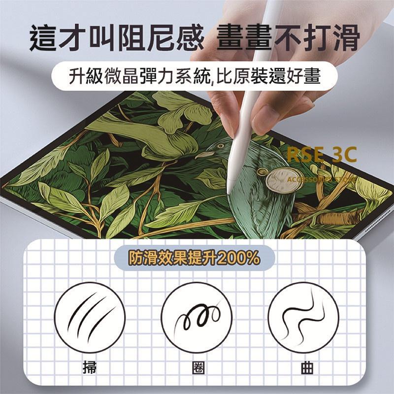 【魔改筆尖】改造筆尖 適用 Apple Pencil 1 2 平板 觸控筆 類紙膜 針管 透明 白色 iPad 替換筆頭-細節圖5