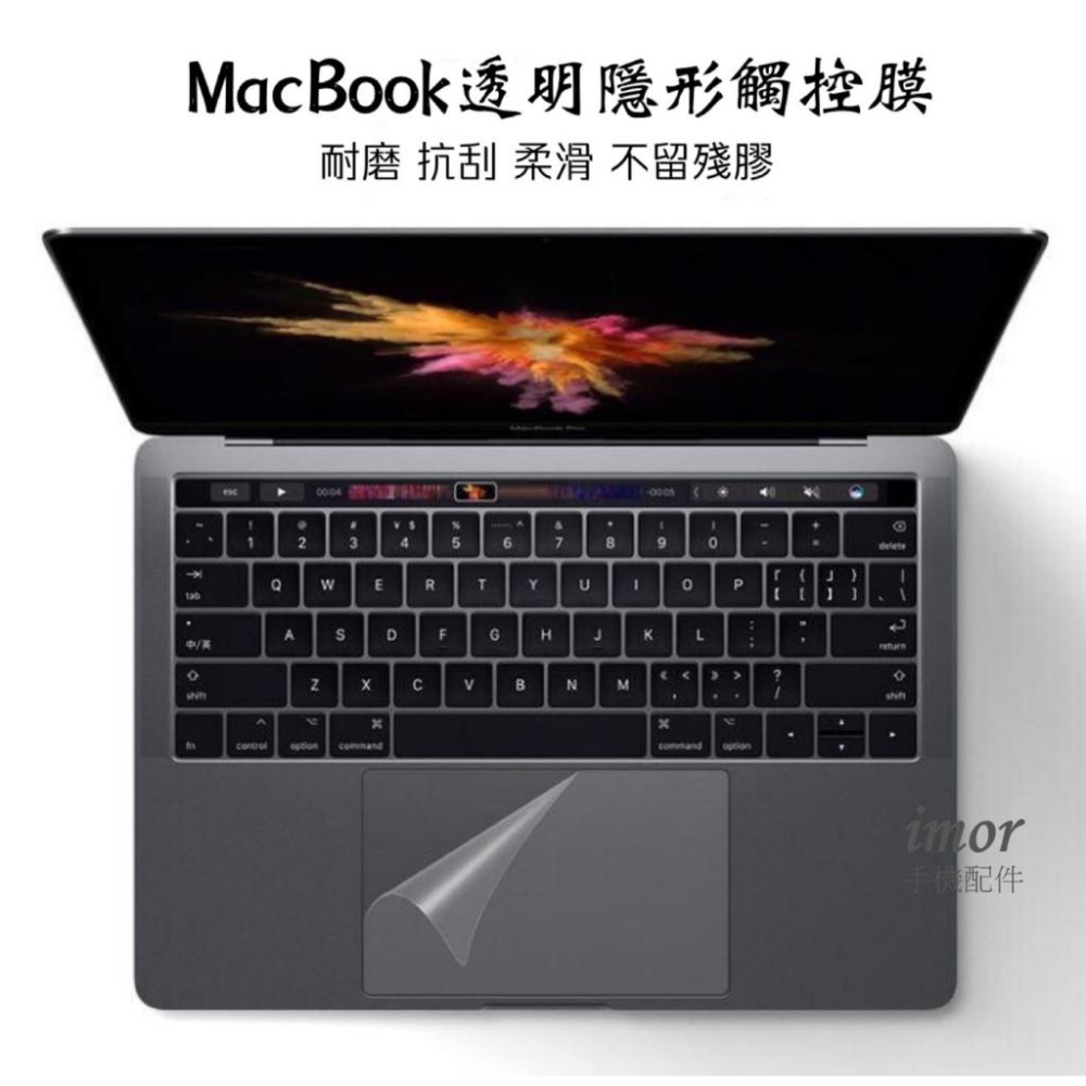 【透明觸控膜】適用 蘋果 巧控鍵盤 iPad Pro 12.9 吋 3 4 5 6 代 觸控板 保護貼 保護膜 貼膜-細節圖3