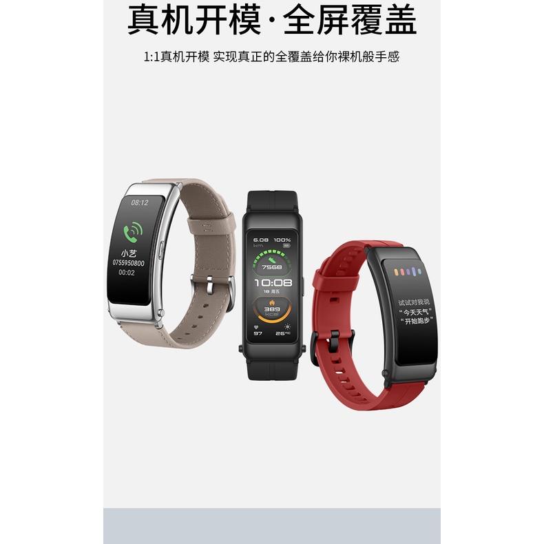 【防爆滿版軟膜】Garmin LILY 亮面 高清 手錶膜 高品質 螢幕 保護貼 保護膜 TPU 貼膜 水凝膜-細節圖4