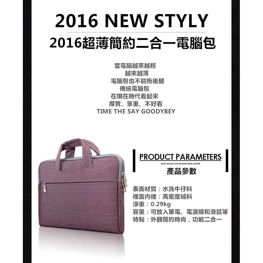 【13吋】適用 蘋果 MacBook Air 13 M1 Pro 13 M1 防震包 手提 筆電包 電腦包 皮套 保護套-細節圖5