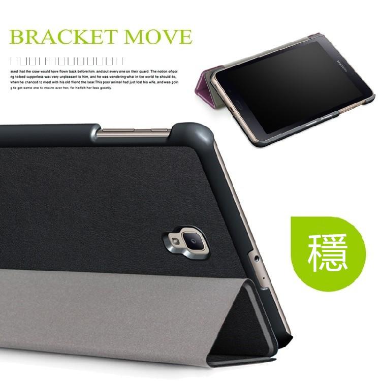 【超薄三折】適用 三星 Tab A 8.0 2017 2019 T290 T385 支架 磁扣 保護套 保護殼 皮套-細節圖3