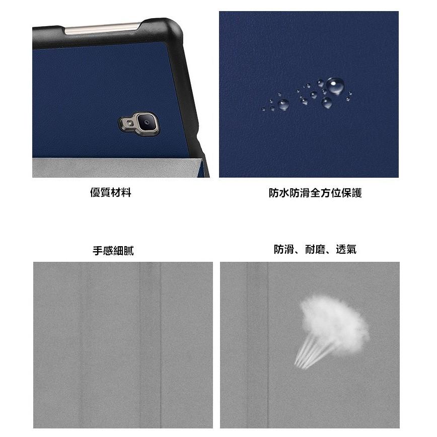 【超薄三折】適用 三星 Tab A 8.0 2017 2019 T290 T385 支架 磁扣 保護套 保護殼 皮套-細節圖5