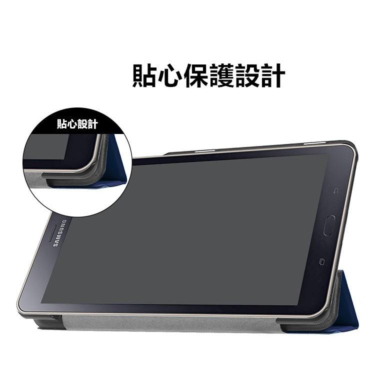 【超薄三折】適用 三星 Tab A 8.0 2017 2019 T290 T385 支架 磁扣 保護套 保護殼 皮套-細節圖6