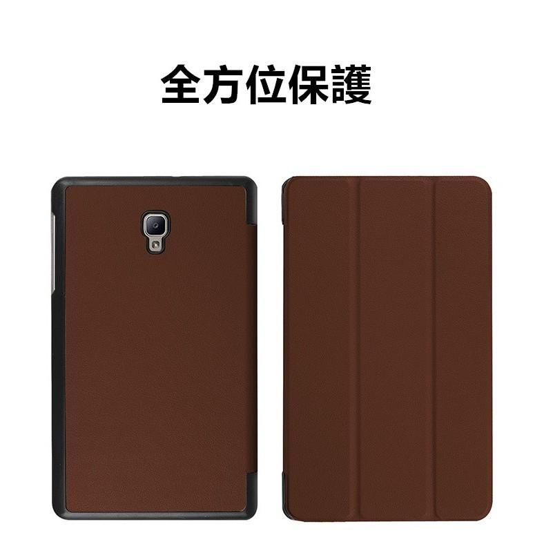 【超薄三折】適用 三星 Tab A 8.0 2017 2019 T290 T385 支架 磁扣 保護套 保護殼 皮套-細節圖8