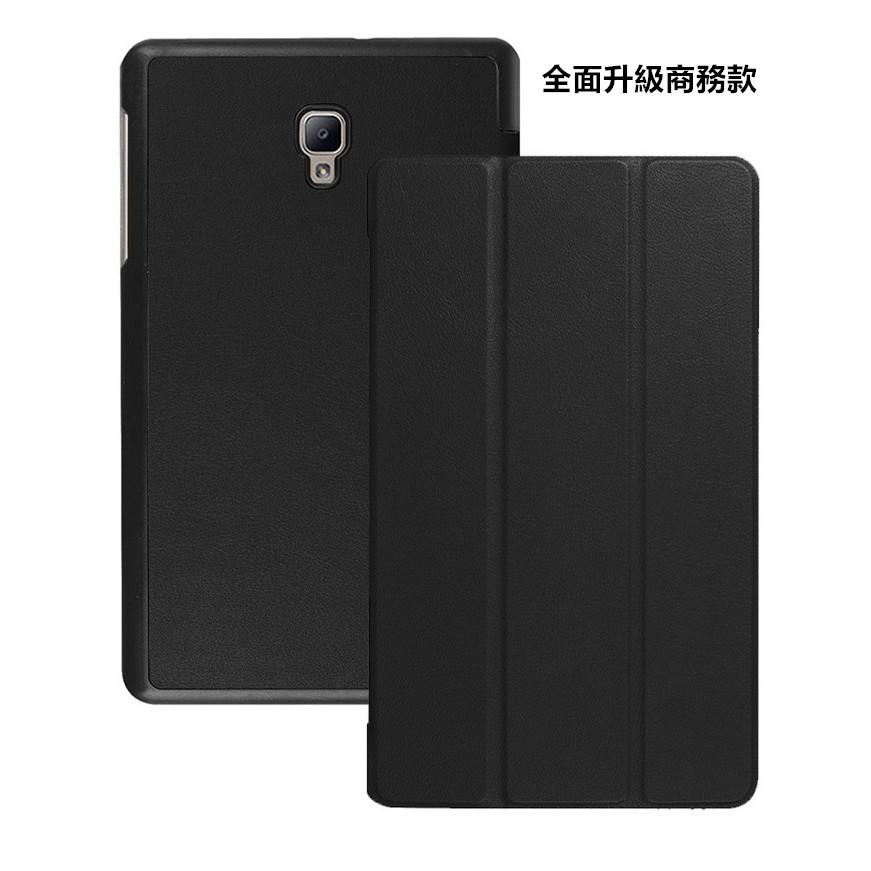 【超薄三折】適用 三星 Tab A 8.0 2017 2019 T290 T385 支架 磁扣 保護套 保護殼 皮套-細節圖9