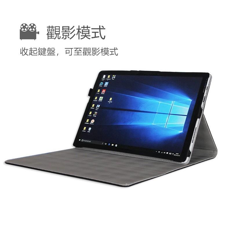 【鍵盤平板一起放】微軟 Surface Pro Pro 4 5 6 Pro7 保護套 保護殼 皮套 支架 全包邊 防摔-細節圖3