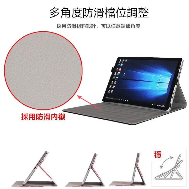 【鍵盤平板一起放】微軟 Surface Pro Pro 4 5 6 Pro7 保護套 保護殼 皮套 支架 全包邊 防摔-細節圖4