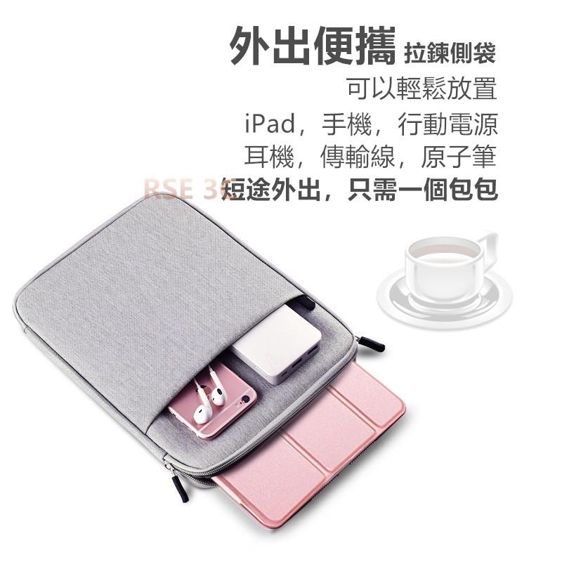 【時尚休閒】13~15吋 適用 蘋果 MACBOOK ASUS LENOVO 筆電包 保護套 內膽包 收納包 電腦包-細節圖3