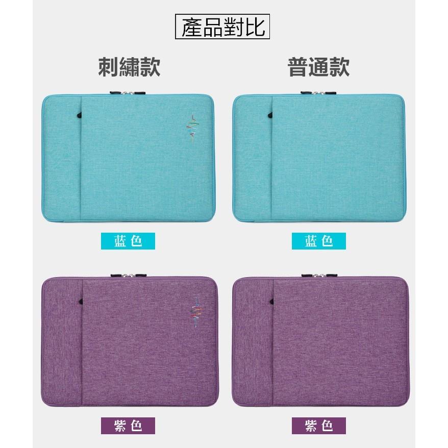 【時尚休閒】13~15吋 適用 蘋果 MACBOOK ASUS LENOVO 筆電包 保護套 內膽包 收納包 電腦包-細節圖8
