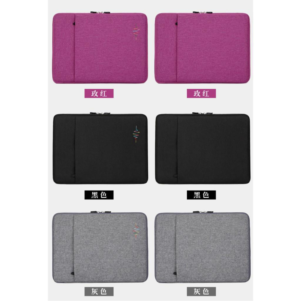 【時尚休閒】13~15吋 適用 蘋果 MACBOOK ASUS LENOVO 筆電包 保護套 內膽包 收納包 電腦包-細節圖9