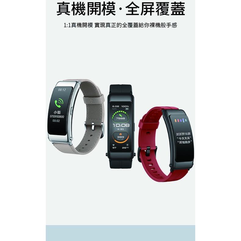 【防爆滿版軟膜】適用 Apple Watch Series 7 41mm 45mm 保護貼 TPU 貼膜 手錶膜 螢幕貼-細節圖5