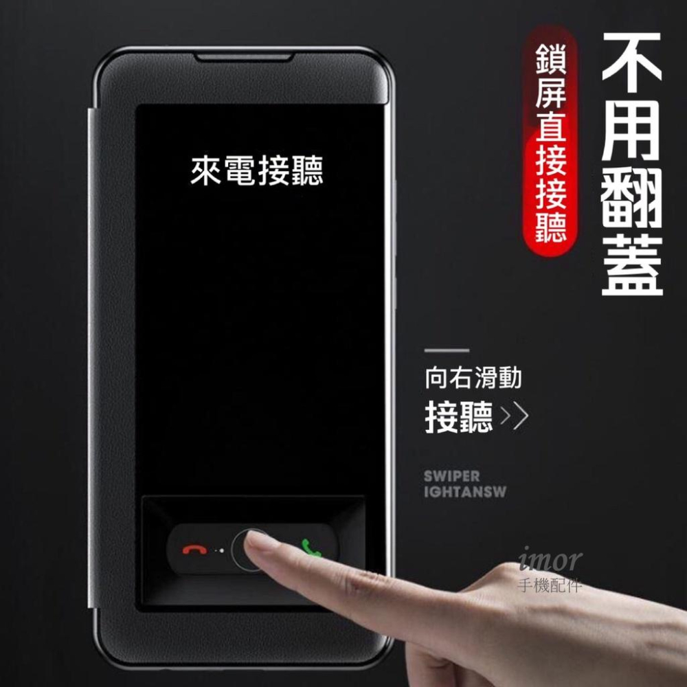 【直接接聽】vivo Y15 Y17 Y19 免翻蓋接聽 皮套 保護套 保護殼 手機套 軟殼-細節圖3