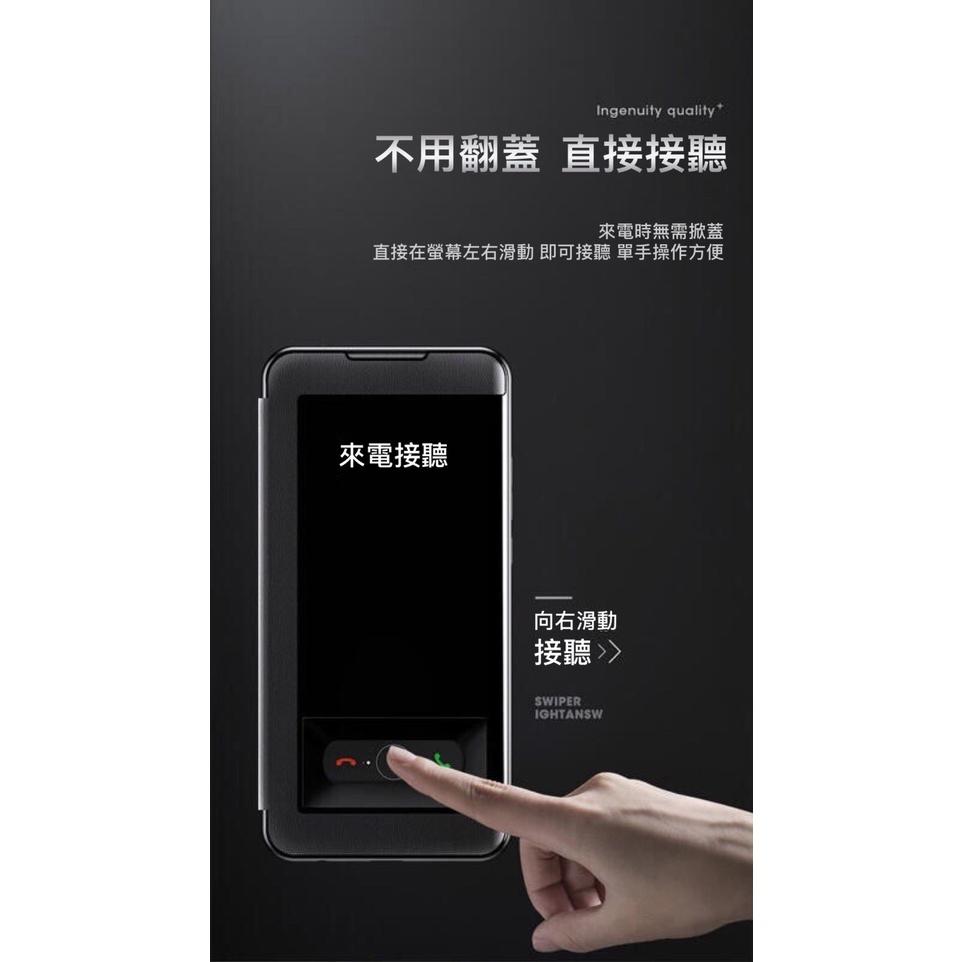 【直接接聽】vivo Y15 Y17 Y19 免翻蓋接聽 皮套 保護套 保護殼 手機套 軟殼-細節圖8