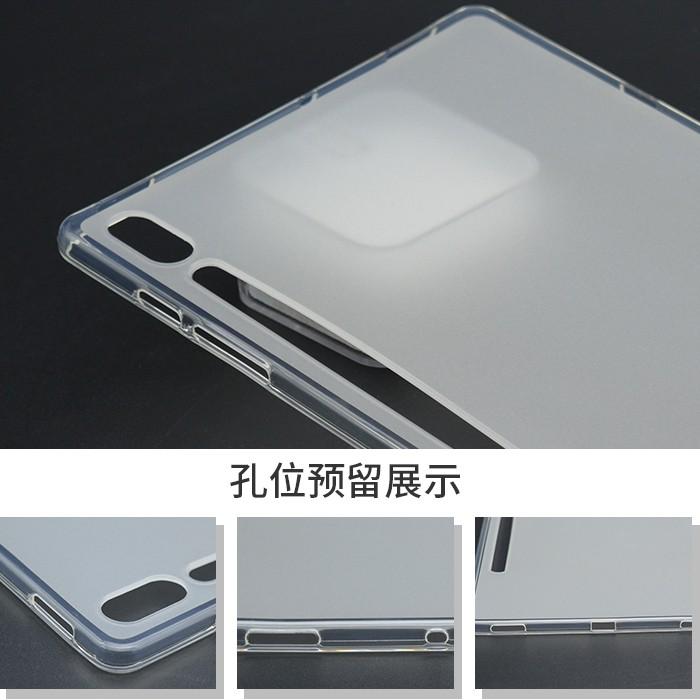 【透明包邊】適用 三星 Tab S7 S7+ T870 T970 清水套 TPU 保護殼 保護套 軟殼 背蓋 防摔-細節圖4