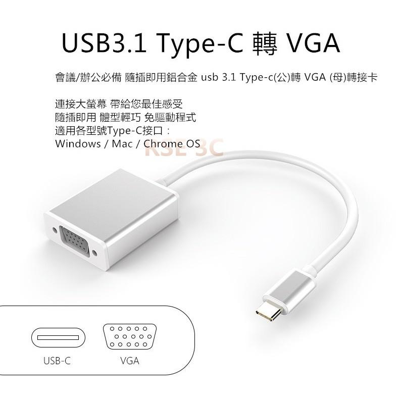 USB3.1 type C 公 TO VGA 母 USB-C 轉接線 連接線 New macbook 訊號轉接線-細節圖2